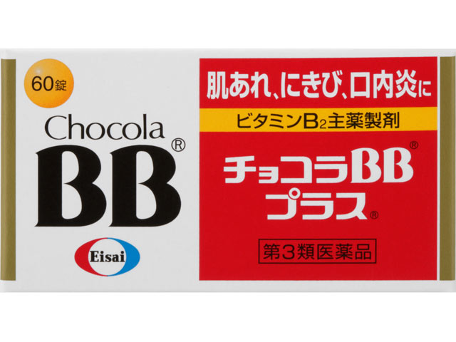 チョコラBBプラス 180錠 ビタミンB2B6 | ミナカラ（minacolor）