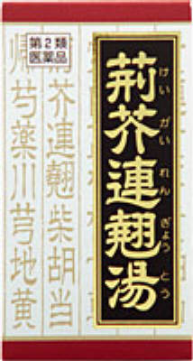 漢方診療医典 漢方診療医典 | 大塚 敬節 |本 | 通販 | Amazon
