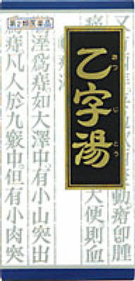 いゆ様☺︎専用ページ2点 クラシエ」漢方乙字湯エキス顆粒 45包 | ミナカラ（minacolor）