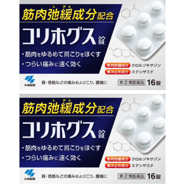 筋弛緩薬 コリホグス 16錠×5個セット | ミナカラ（minacolor）