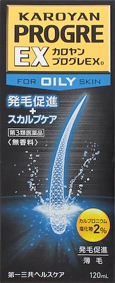 第３類医薬品 カロヤン プログレ EX D 120mL 発毛剤 育毛剤 発毛促進薬 脱毛症 市販薬 頭皮 乾燥肌 スカルプケア 女性 男性 3個セット 第３類医薬品 カロヤン プログレ EX D 120mL 発毛剤 育毛剤 発毛促進薬