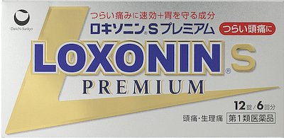 米国TYLENOL社 痛止め薬プロモ 限定500体 インディーズソフビ 第(2)類医薬品】痛み止め薬 解熱鎮痛薬 頭痛 歯痛 生理痛 腰痛