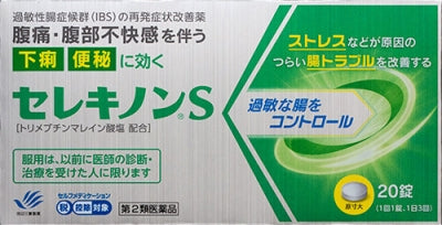専用　過敏性腸症候群様 a4271f242c378501b0ac7dcad386fc