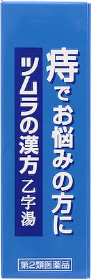 ツムラの漢方 乙字湯エキス顆粒 12包 ツムラ | ミナカラ