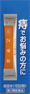 のらくら3本セットふみつき・ルージュ・ノラケンshushuさま専用 嵯峨電機工業 saga saga SL-13TR ストロングライト 嵯峨電機工業