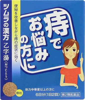 ツムラの漢方 乙字湯エキス顆粒 12包 ツムラ | ミナカラ
