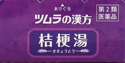 桔梗 6310008 【防滑ソール】厚底レースアップブーツ （ブラック