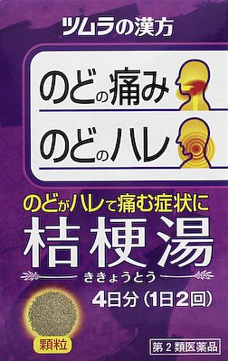 桔梗 厚底スニーカー （グリーン） -YOSUKE U・S・A 公式