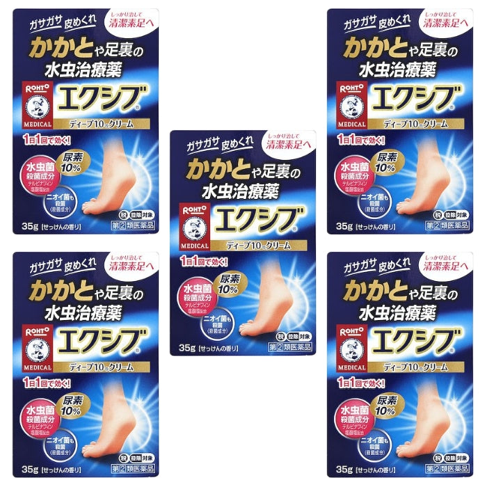 メンソレータム メンソレータム エクシブWディープ10クリーム 35g×3個セット