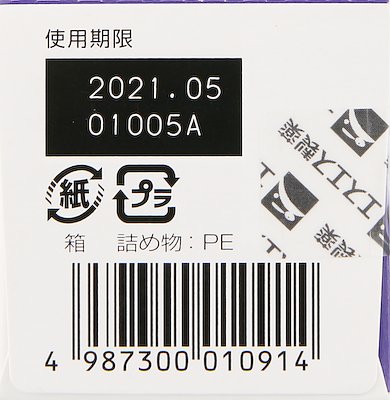 エスエスブロン錠 60錠 せき止め薬 | ミナカラ（minacolor）