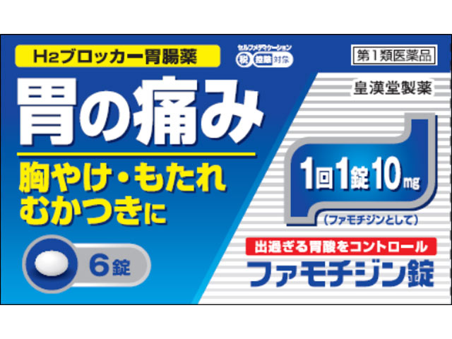 ファモチジン錠「クニヒロ」 6錠 H2ブロッカー | ミナカラ