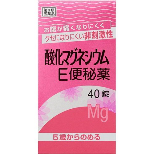 JENNE　MSS 医療用マグネシウム 酸化マグネシウム錠500mg-ヨシダ-1000錠-吉田製薬 – 歯科・医療