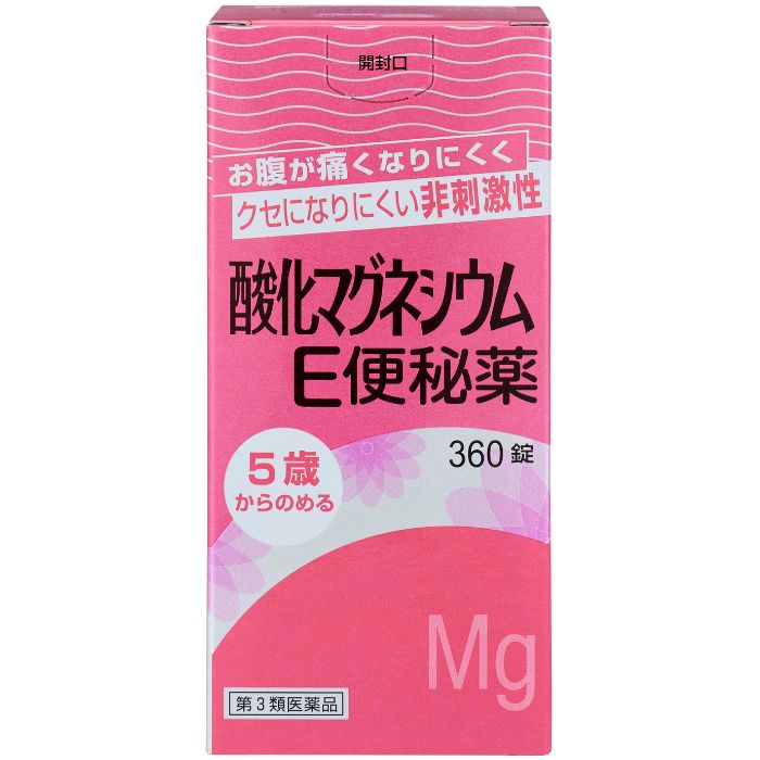 酸化マグネシウムE便秘薬 40錠 便秘薬（下剤） | ミナカラ