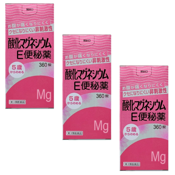 ケアマネ化学 くらしリズムメディカル 【第3類医薬品】 酸化マグネシウムTHG