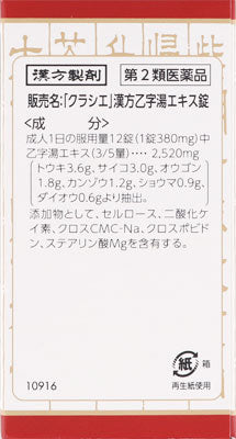 ゆえ様✳︎専用✳︎ AZONE INTERNATIONAL::えっくす☆きゅーと::商品詳細