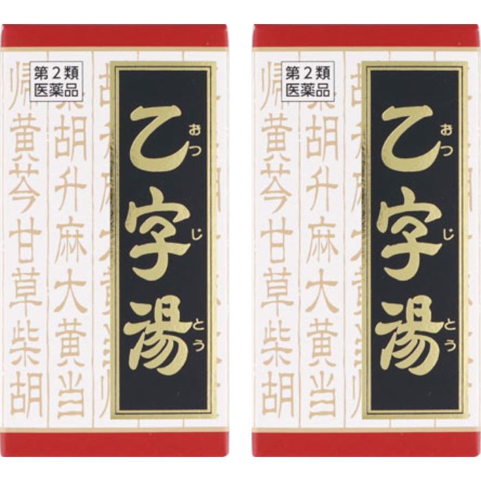 クラシエ」漢方乙字湯エキス錠 180錠 | ミナカラ（minacolor）