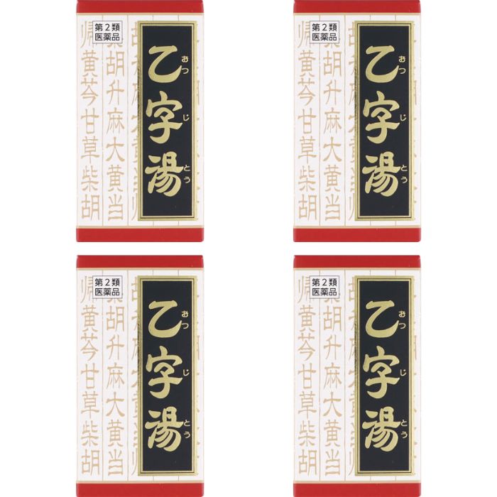 ゆじゆじ！ 高知アイス しぼりゆずジュース Kochi Ice 100% Pure Yuzu Juice