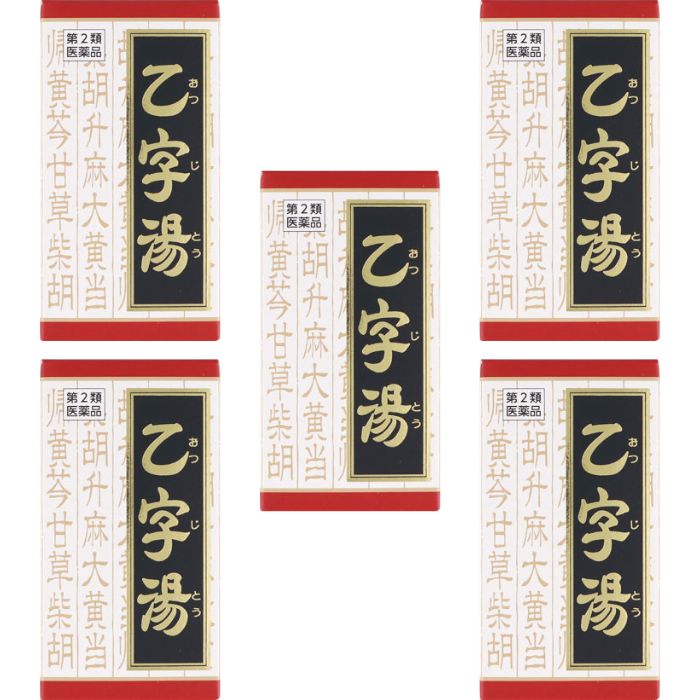 クラシエ」漢方乙字湯エキス錠 180錠 | ミナカラ（minacolor）