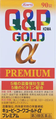 五粮液　プレミアムゴールドボトル　qjp ロッテ免税店