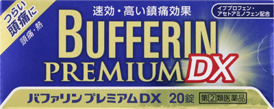 バファリンプレミアムDX 20錠 頭痛薬 | ミナカラ（minacolor）