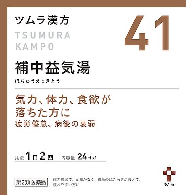 ミナカラ オンライン診療 漢方内科（一般内科）