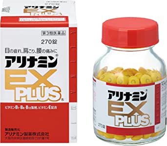 アリナミン　 compass1655699495.jpg
