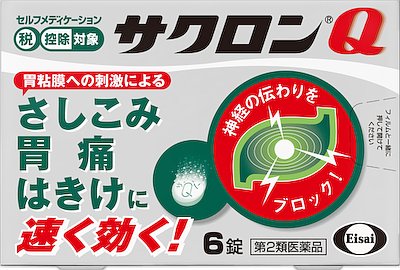 【マジックザギャザリング】鎮痛剤 Amazon.co.jp: マジックザギャザリング MTG 黒 日本語版
