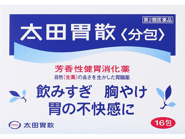 太田様専用 おおた様専用 おおたさま専用 テーラードジャケット 太田様専用 おおた様専用 おおたさま専用 テーラードジャケット