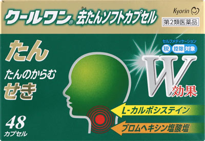 クールワン去たんソフトカプセル 24cp 去痰薬 | ミナカラ