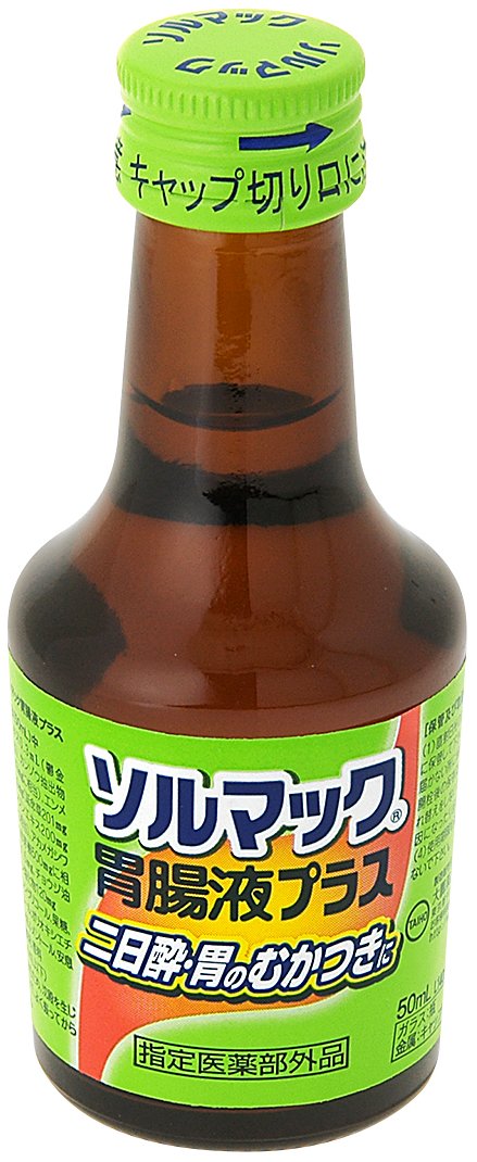 ソルマック 瓶 胃腸液プラス 大鵬薬品 商品情報