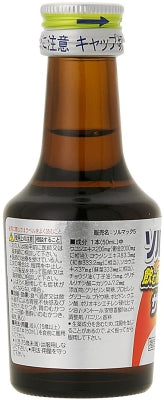 ソルマック　サキノミ×8本×5箱 ソルマック5 サキノミ ( 50ml*8本入 )/ ソルマック : 爽快