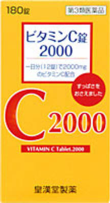 ビタミンC錠2000「クニキチ」 180錠 しみ・そばかす