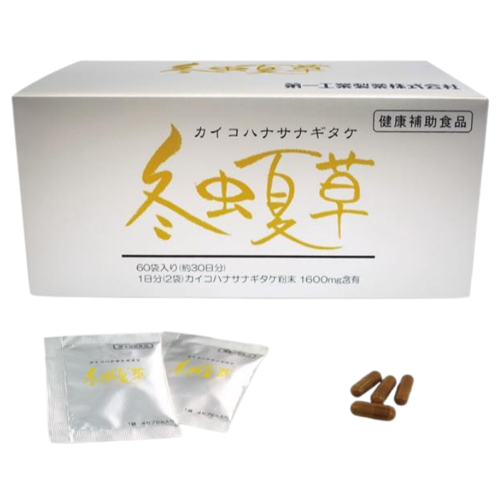 カイコハナサナギタケ冬虫夏草 60包 | ミナカラ（minacolor）