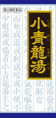 漢方診療医典 漢方診療医典 | 大塚 敬節 |本 | 通販 | Amazon