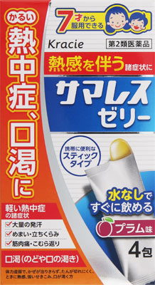ＯＲＳレモンフレバー3本 Amazon.co.jp: 合同酒精 NIPPON PREMIUM 瀬戸内産レモン