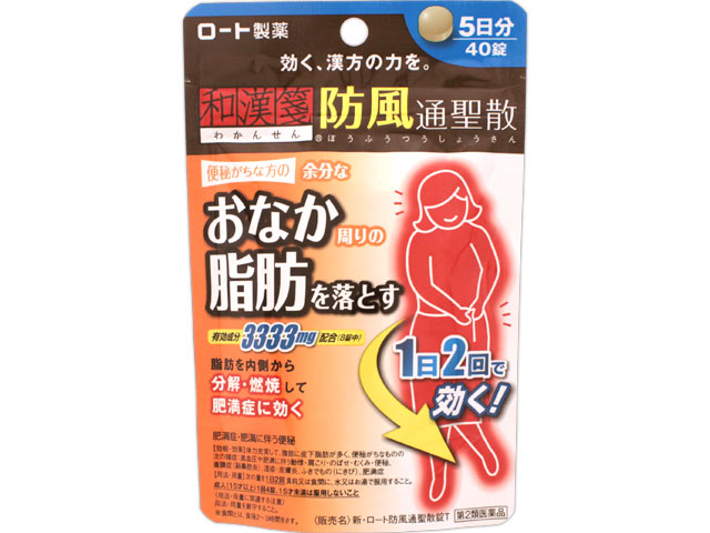 チカラのちから80錠　未開封2袋 ウーリー チカラのちから 80錠 ※賞味期限2026.05.21 | うさぎ