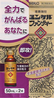 ユンケルファンティー 50ml | ミナカラ（minacolor）