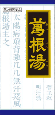 漢方診療医典 漢方診療医典 新品本・書籍 | ブックオフ公式オンラインストア