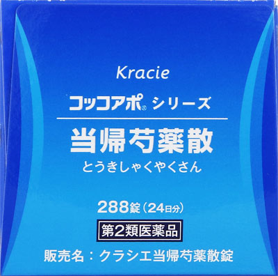 《セット販売》　クラシエ薬品 クラシエ当帰芍薬散錠 24日分 (288錠)×3個セット 足腰の冷え性 むくみ 貧血 第2類医薬品当日発送 《セット販売》 クラシエ薬品 クラシエ当帰
