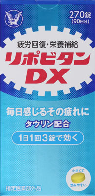 りぽびたん様 リポビタンDスーパー 100ml×10本 栄養補給 | ミナカラ（minacolor）