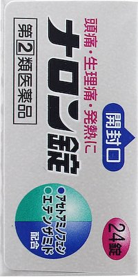 ナロン様 NITRON ナイトロン リアサスペンションモノショック NTR RACE