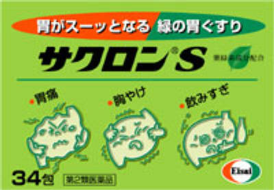 心臓 サクロンS 34包 制酸剤・胃酸過多 | ミナカラ(minacolor)