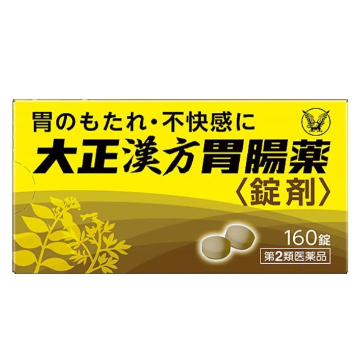 大正漢方胃腸薬〈錠剤〉 220錠 総合胃腸薬 | ミナカラ（minacolor）