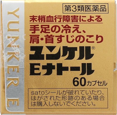 ユンケルEナトール 60cp ビタミンE剤 | ミナカラ（minacolor）