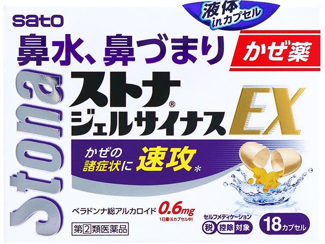 ストナジェルサイナスEX 30cp 鼻水に効く風邪薬 | ミナカラ
