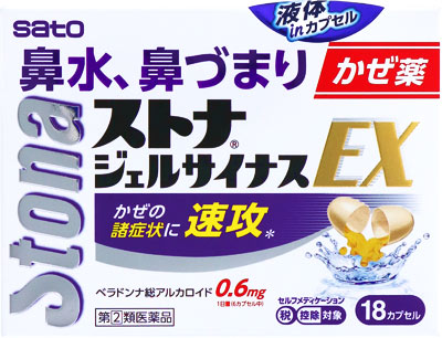 ストナジェルサイナスEX 30cp 鼻水に効く風邪薬 | ミナカラ