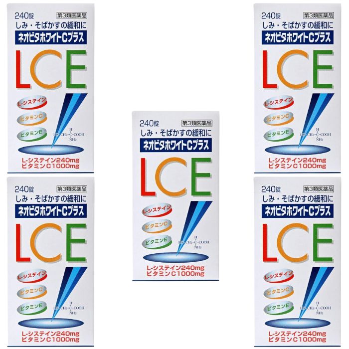 ネオビタホワイトCプラス「クニヒロ」 180錠 しみ・そばかす