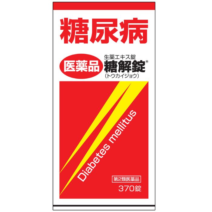 病名彙解 糖解錠 170錠 生活習慣病・生活改善の薬 | ミナカラ（minacolor）