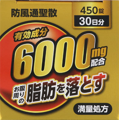 アンラビリゴールドZ 450錠 漢方薬・生薬 | ミナカラ（minacolor）