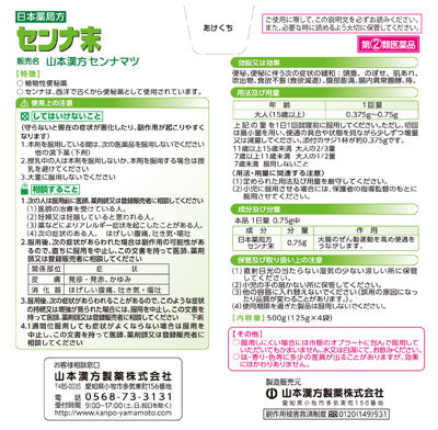 日本薬局方 全巻 日本薬局方試験法ガイド 日局16対応